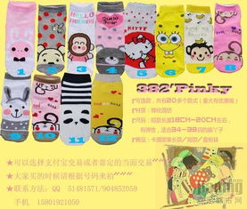 最后一波！卡通短襪限量搶購，嘉定都市網熱銷中
