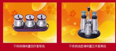 日用百貨商品 奇品天下多圖一覽