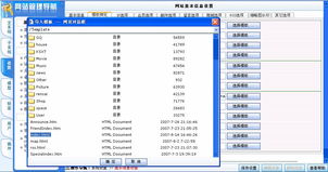 科汛系統v4.x模板綁定教程 — 開創高效建站之道