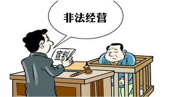 互聯(lián)網(wǎng)經(jīng)營(yíng)性網(wǎng)站必備 快速辦理ICP許可證指南